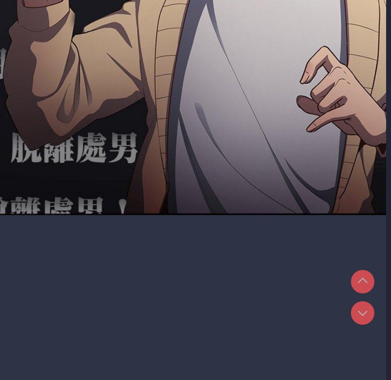 游戏不能这样玩