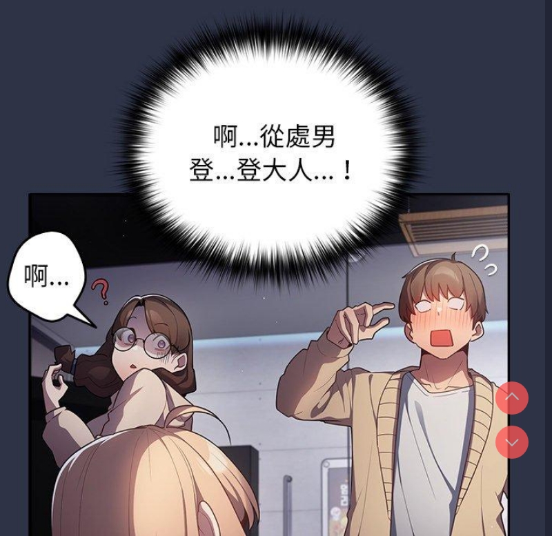 游戏不能这样玩