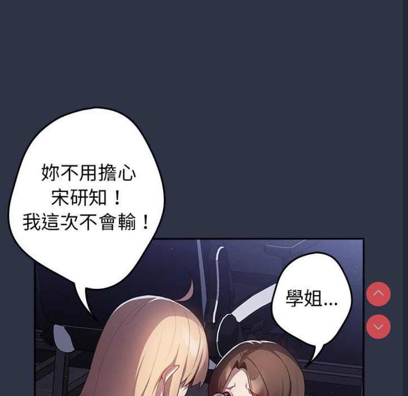 游戏不能这样玩