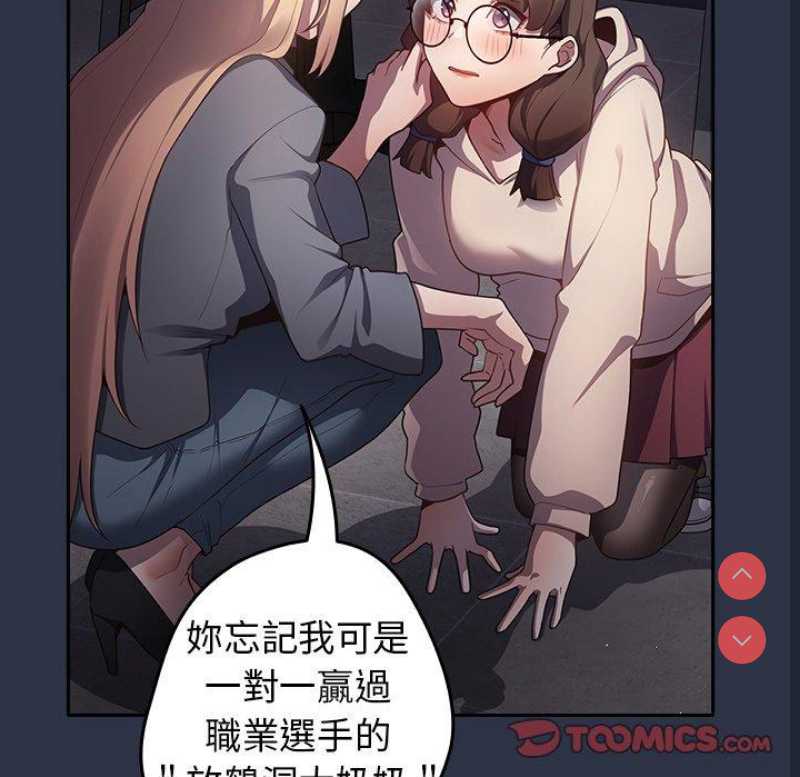 游戏不能这样玩
