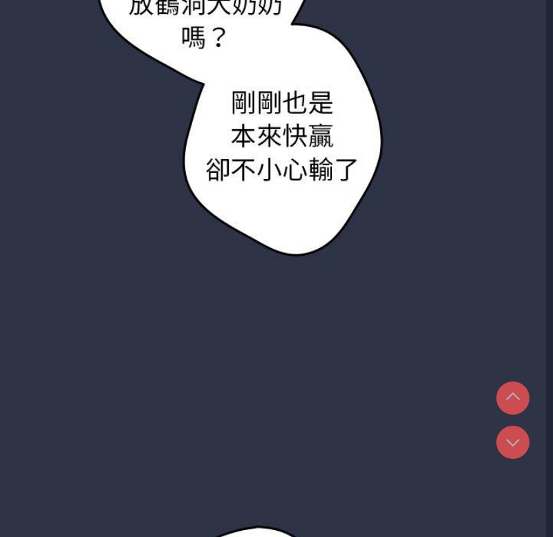 游戏不能这样玩