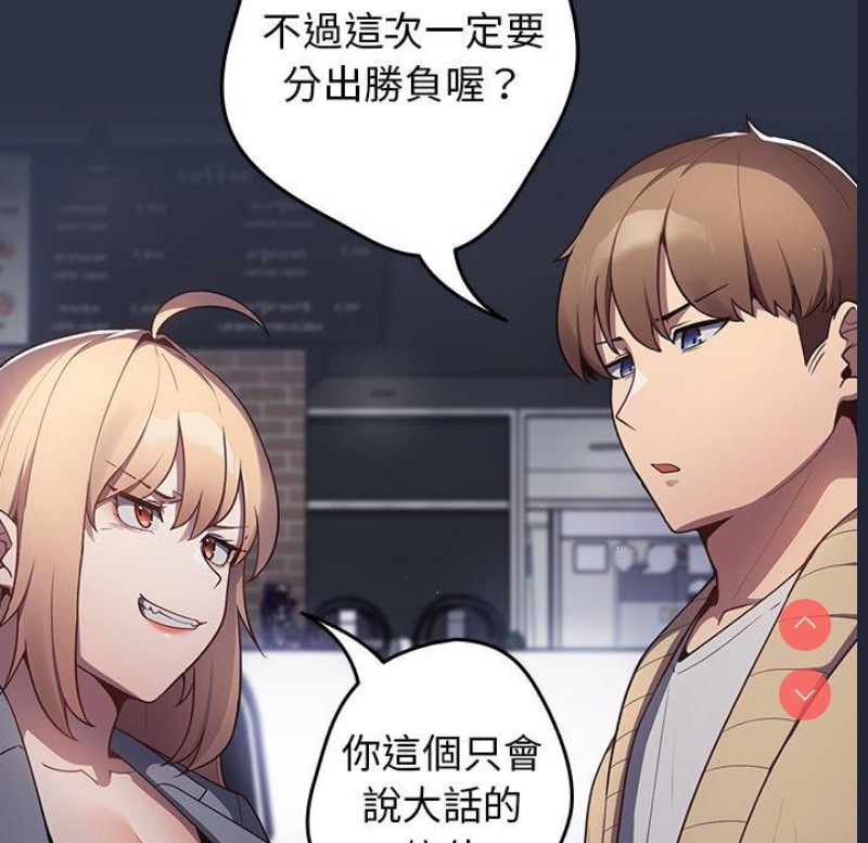 游戏不能这样玩