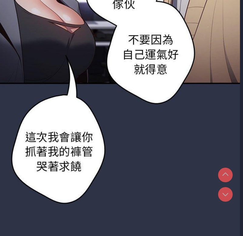 游戏不能这样玩