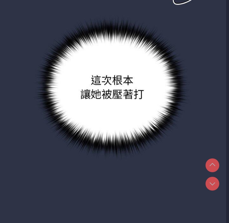游戏不能这样玩