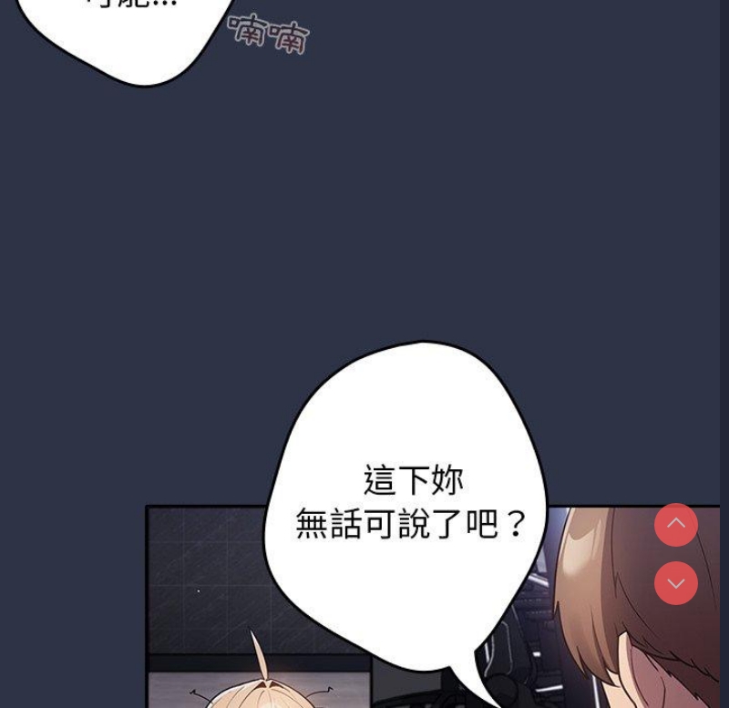 游戏不能这样玩