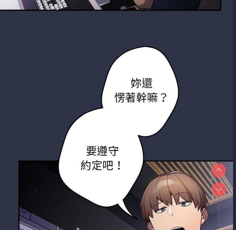 游戏不能这样玩