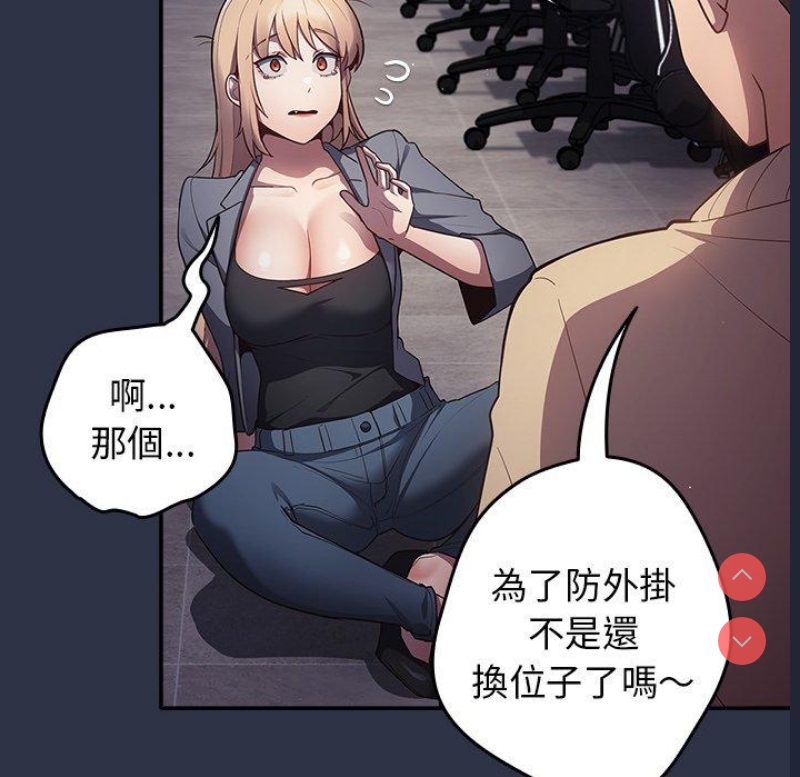 游戏不能这样玩