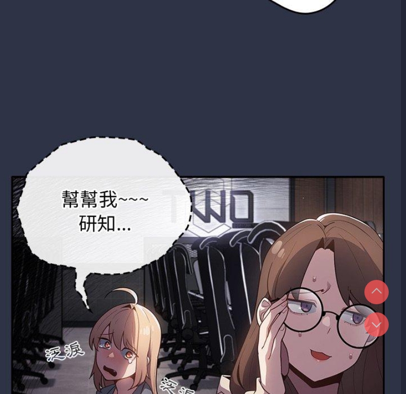 游戏不能这样玩