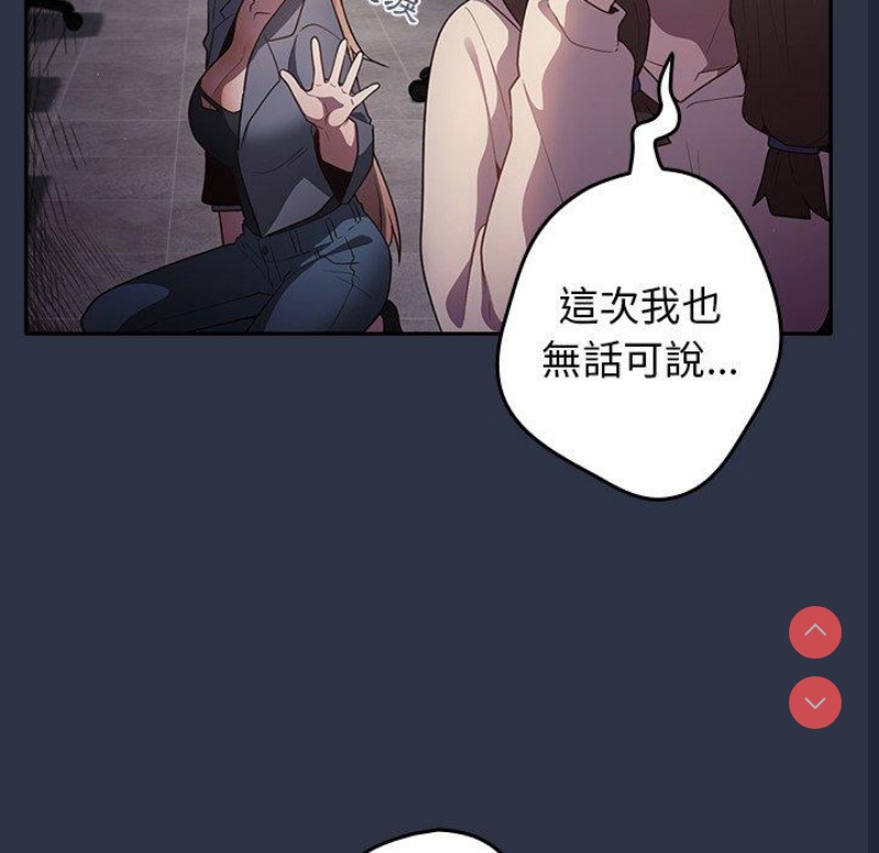 游戏不能这样玩