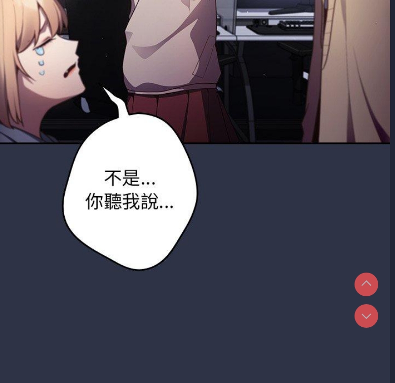 游戏不能这样玩