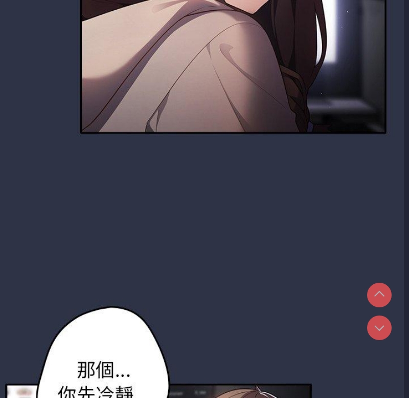 游戏不能这样玩