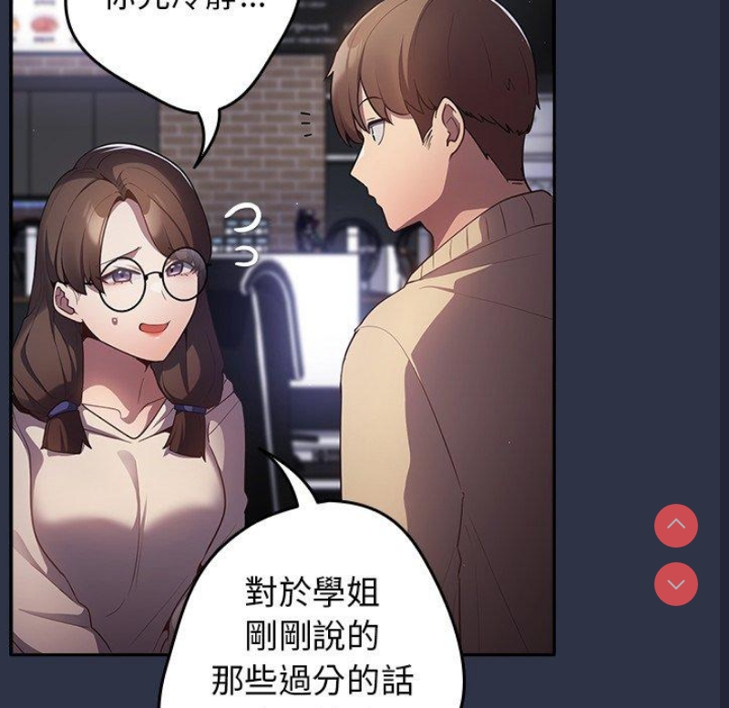 游戏不能这样玩