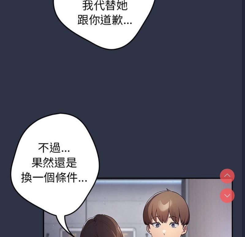 游戏不能这样玩