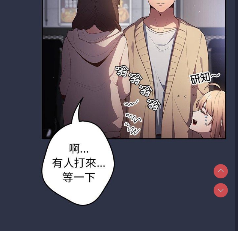 游戏不能这样玩