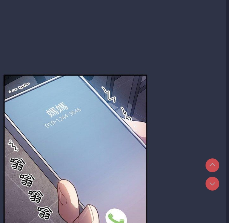 游戏不能这样玩