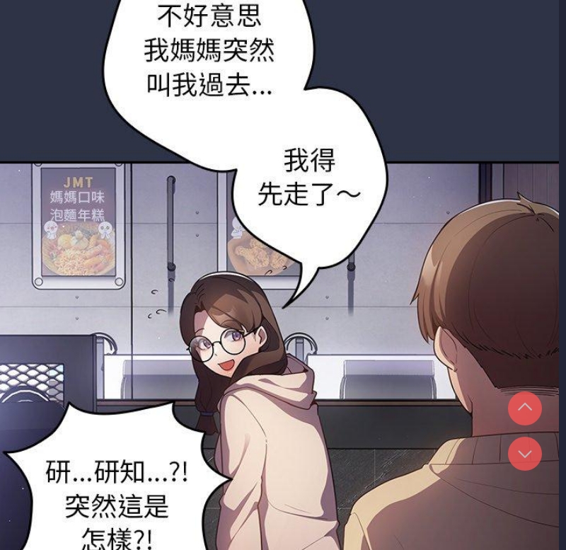 游戏不能这样玩