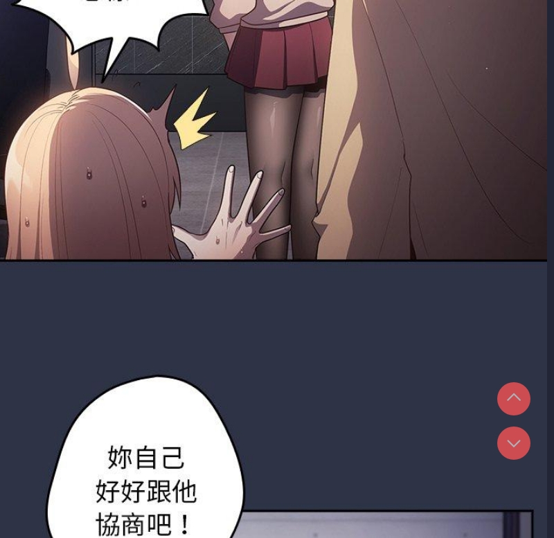 游戏不能这样玩