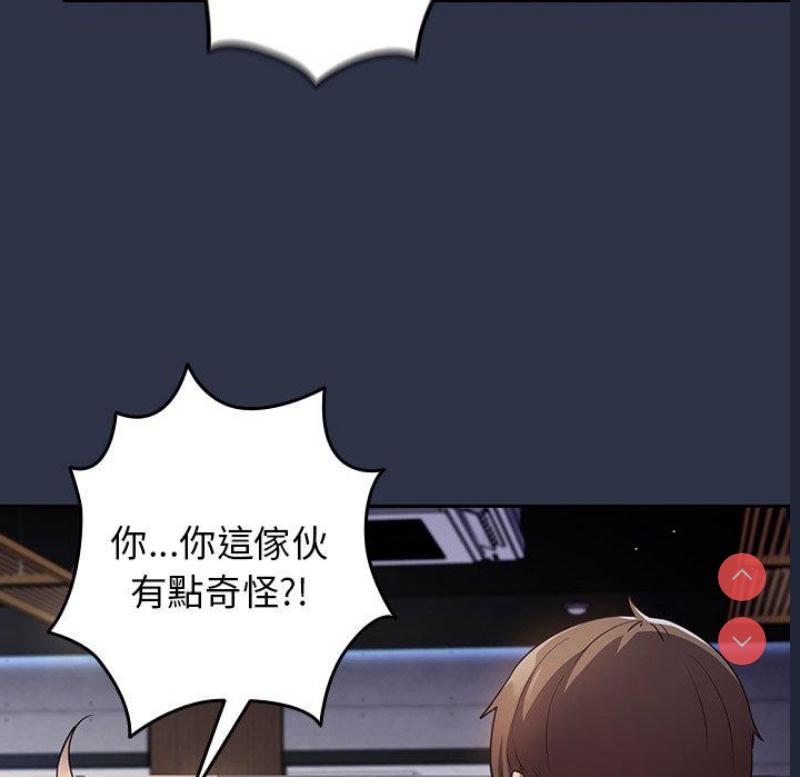 游戏不能这样玩