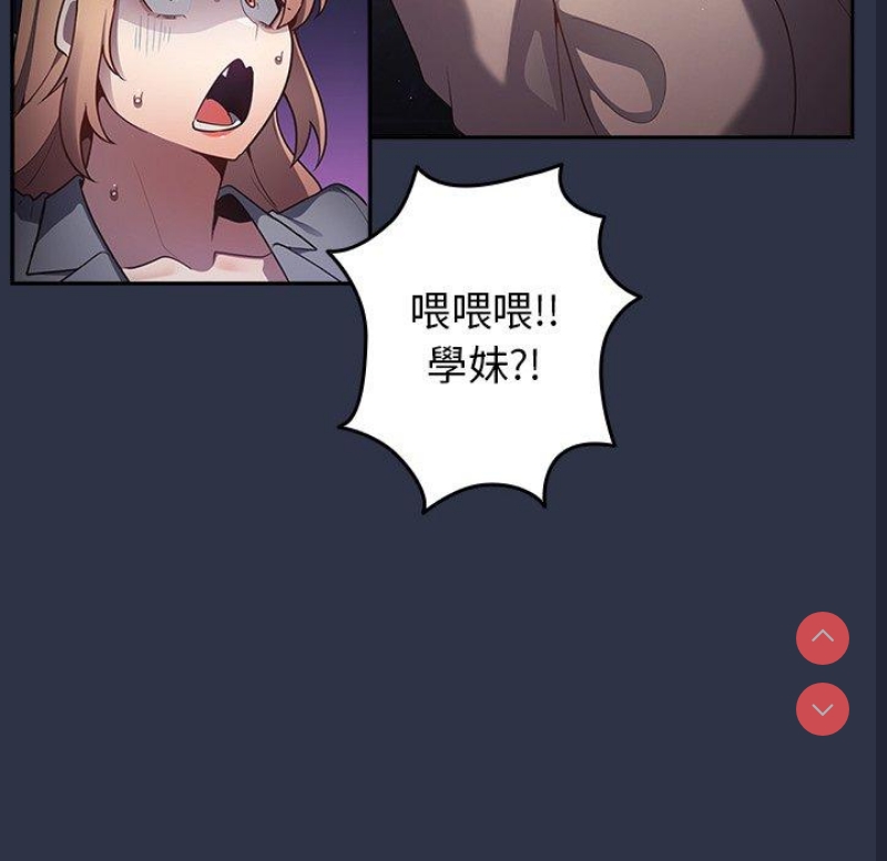 游戏不能这样玩