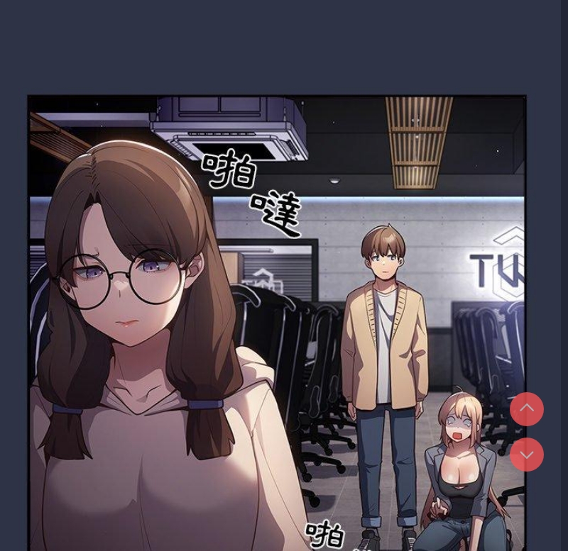 游戏不能这样玩