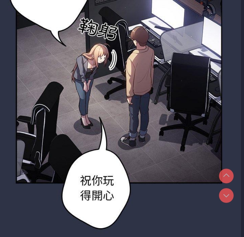 游戏不能这样玩