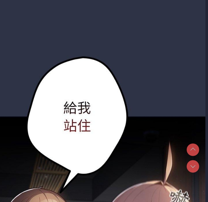游戏不能这样玩