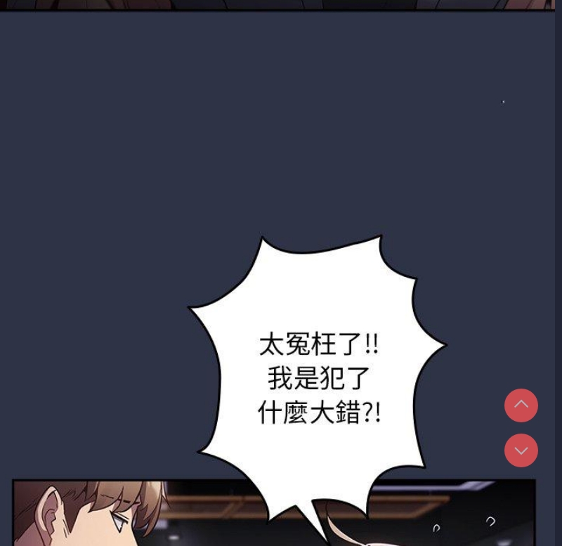 游戏不能这样玩