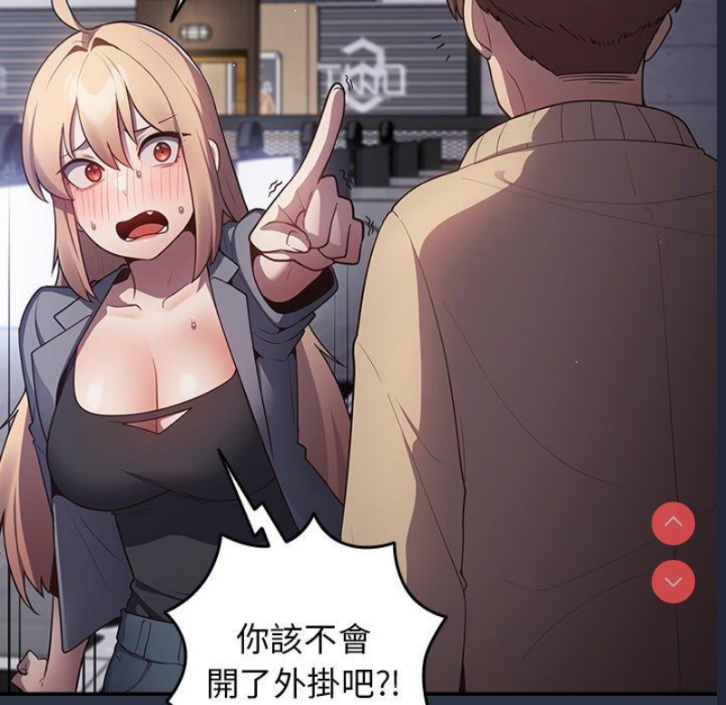 游戏不能这样玩