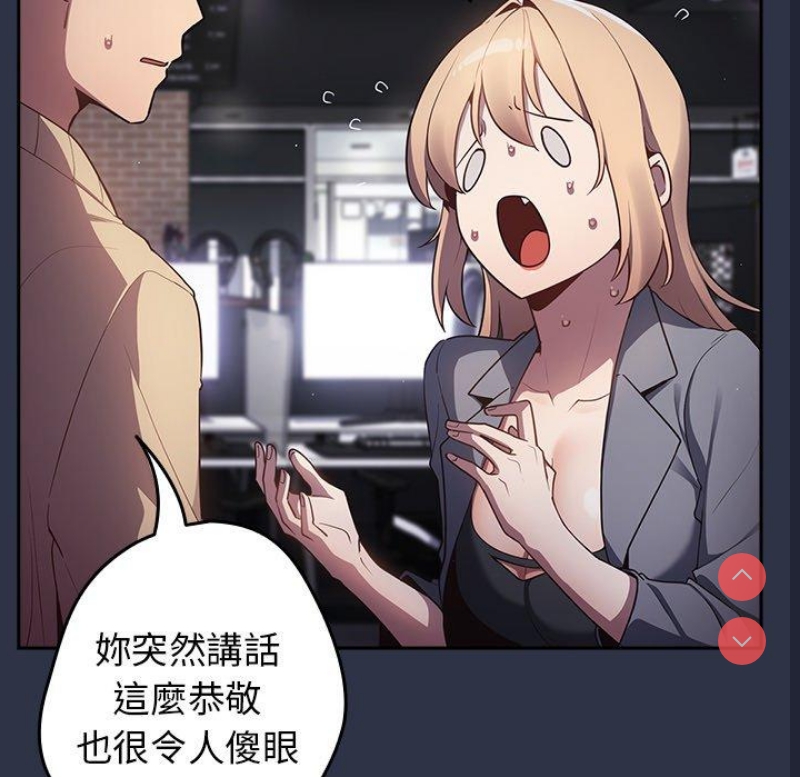 游戏不能这样玩
