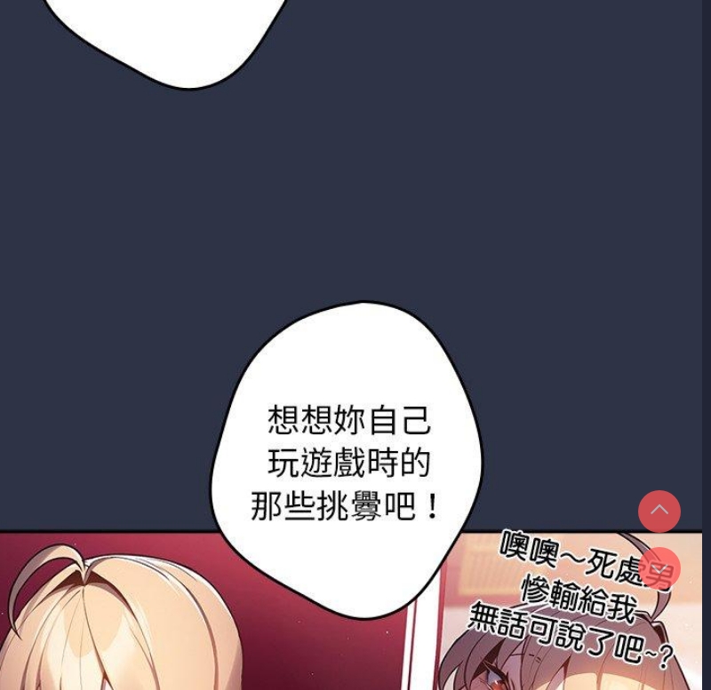 游戏不能这样玩