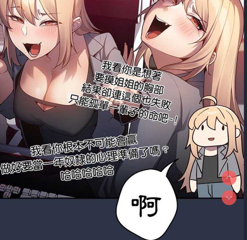 游戏不能这样玩