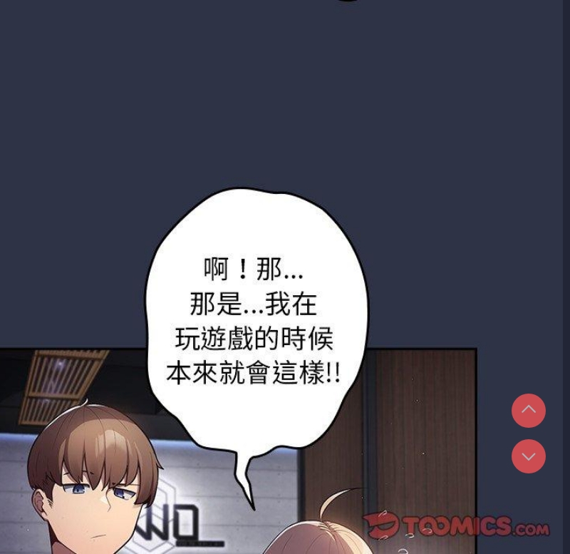 游戏不能这样玩