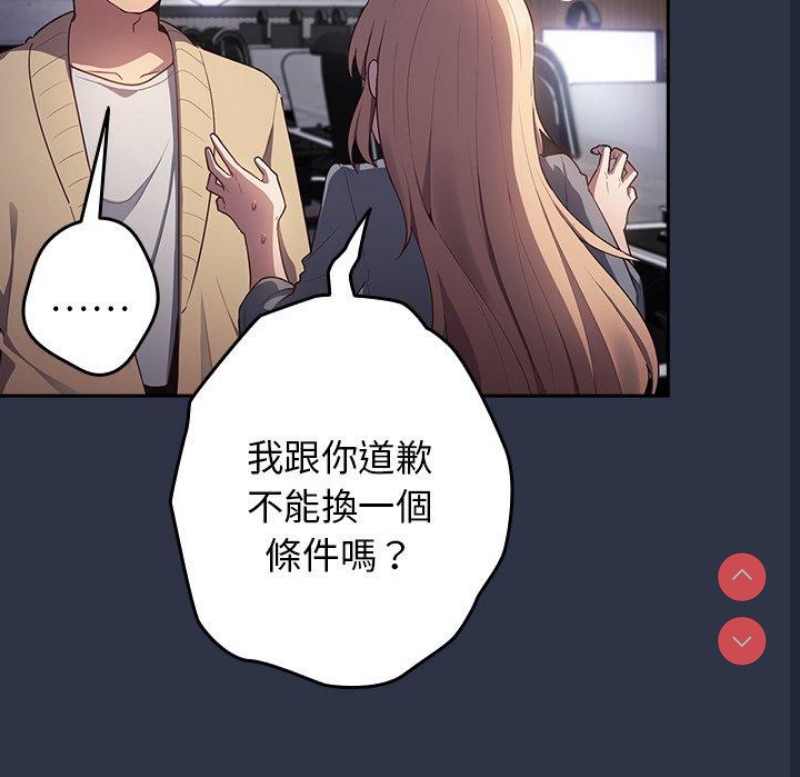 游戏不能这样玩