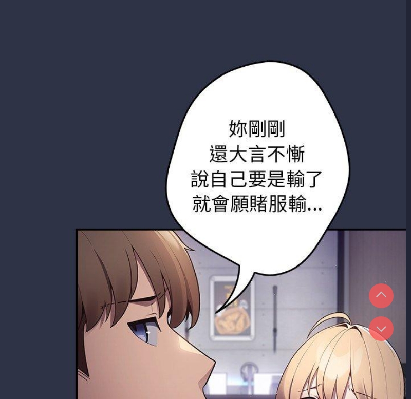 游戏不能这样玩