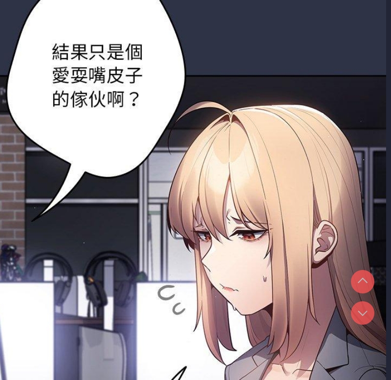 游戏不能这样玩