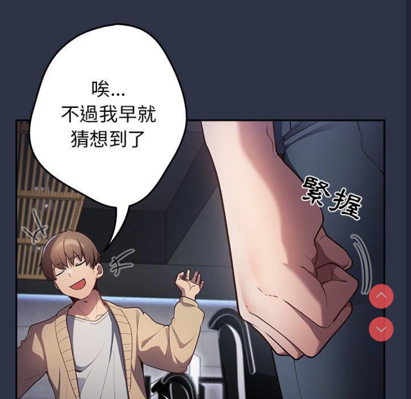 游戏不能这样玩