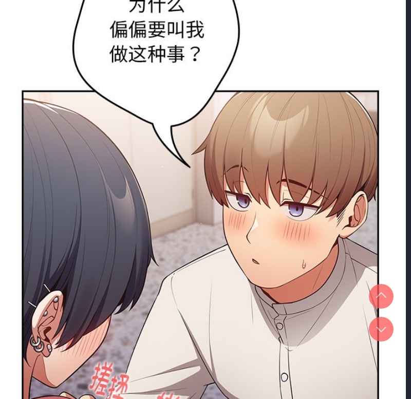 游戏不能这样玩