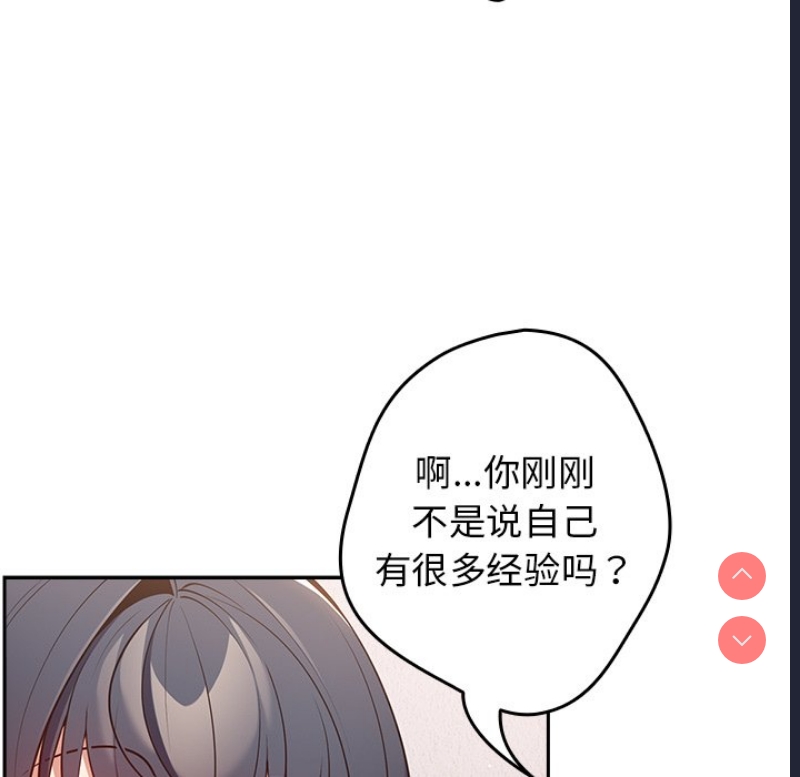 游戏不能这样玩