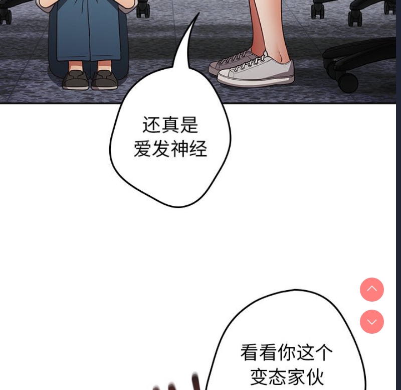 游戏不能这样玩