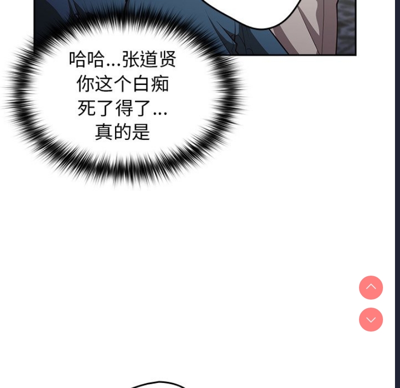 游戏不能这样玩
