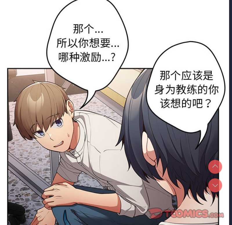 游戏不能这样玩
