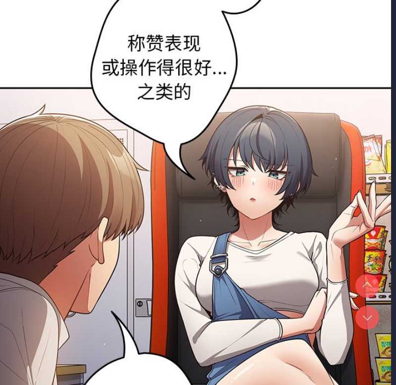 游戏不能这样玩