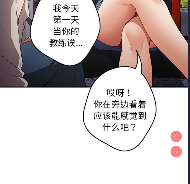 游戏不能这样玩