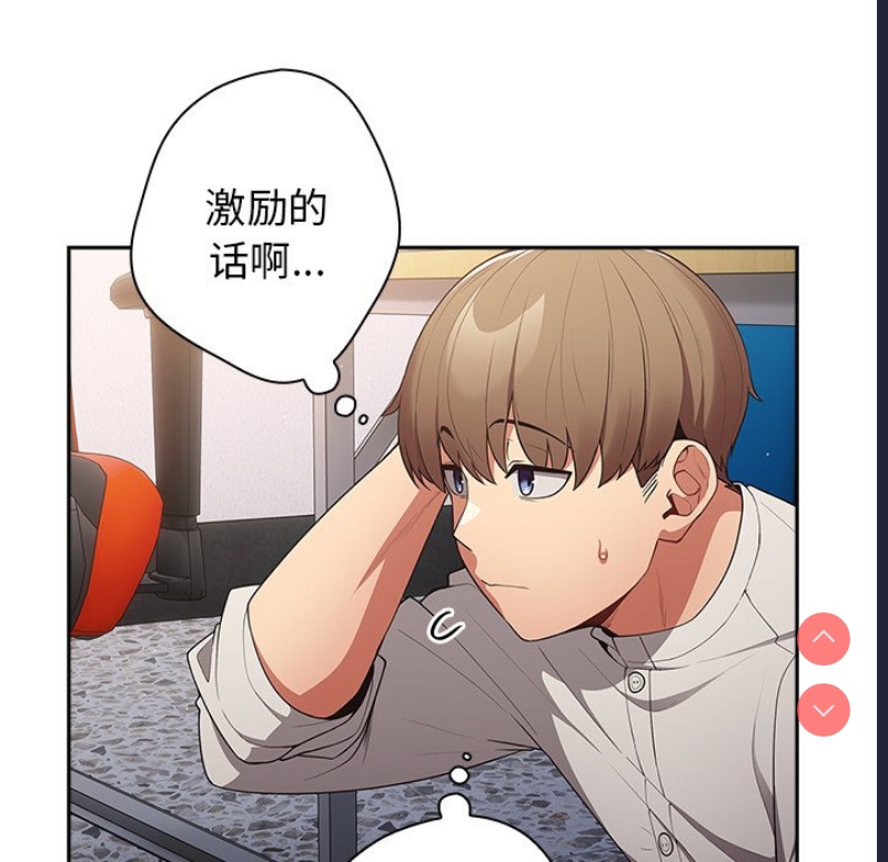 游戏不能这样玩