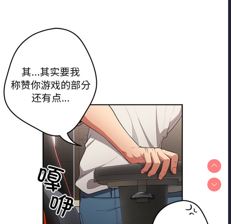 游戏不能这样玩