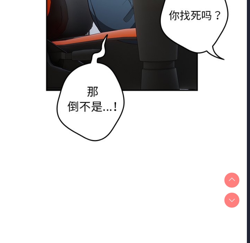 游戏不能这样玩