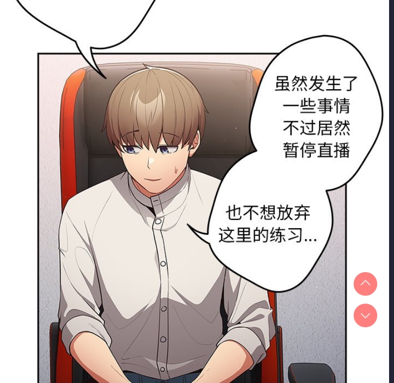 游戏不能这样玩