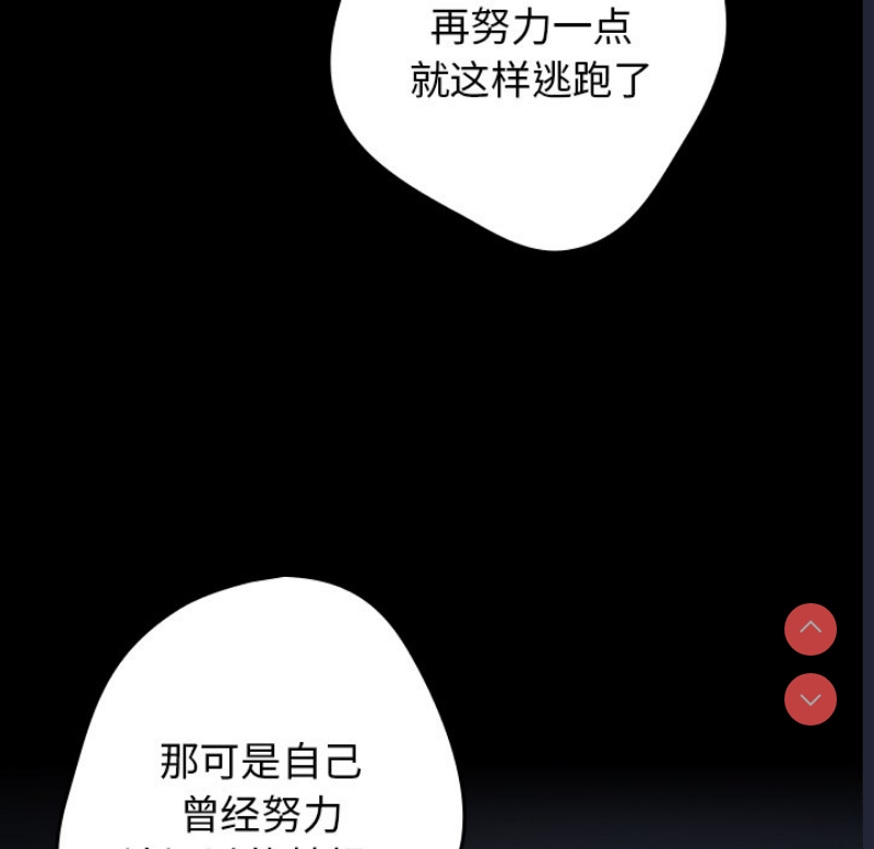 游戏不能这样玩