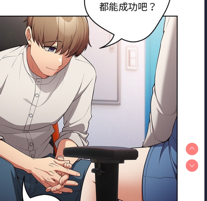 游戏不能这样玩