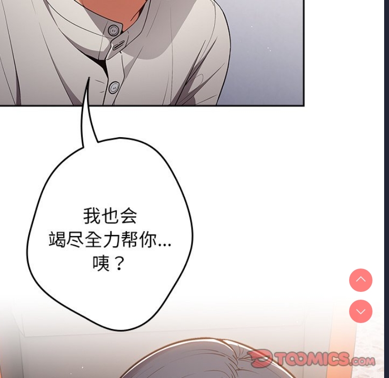 游戏不能这样玩